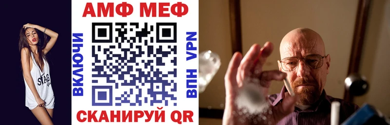 АМФЕТАМИН 97% ОМГ ОМГ ссылка Павловская закладки