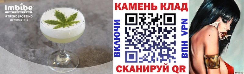 Canna-Cookies конопля  это состав  Павловская  MEGA сайт 