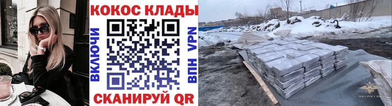 КОКАИН 99%  как найти   Павловская 