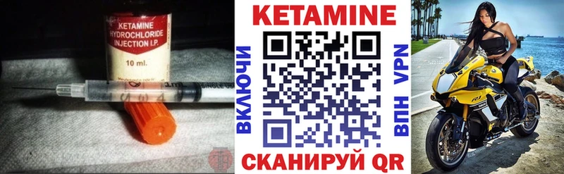 МЕГА зеркало  маркетплейс телеграм  Кетамин VHQ  сколько стоит  Павловская 
