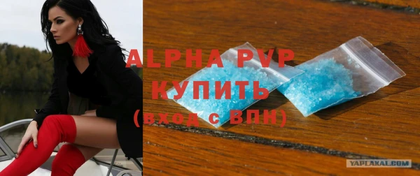 ALPHA PVP Верхний Тагил