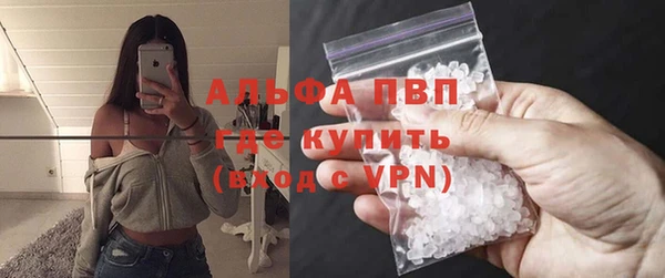 гашиш Верея