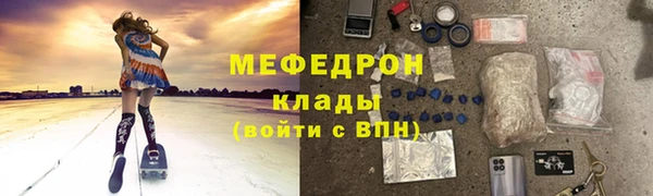ALPHA PVP Верхний Тагил