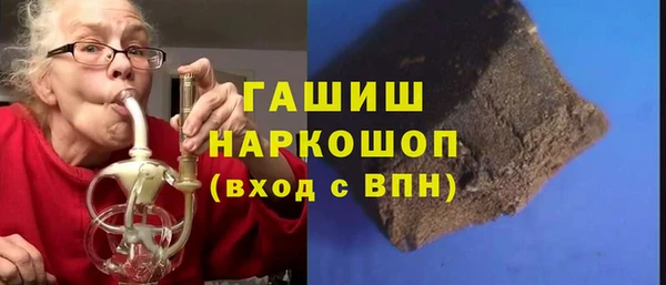 ALPHA PVP Верхний Тагил