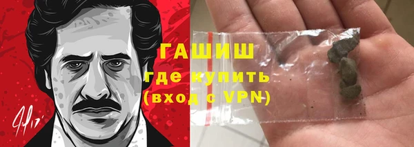 гашиш Верея