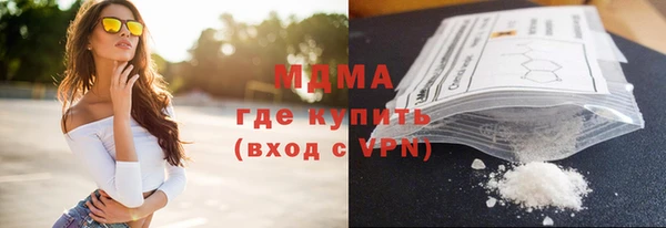 ALPHA PVP Верхний Тагил