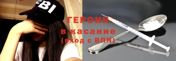 ALPHA PVP Верхний Тагил