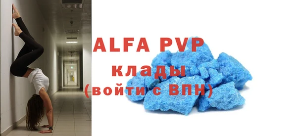 гашиш Верея