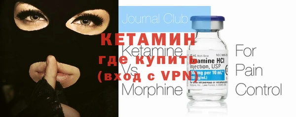 ALPHA PVP Верхний Тагил