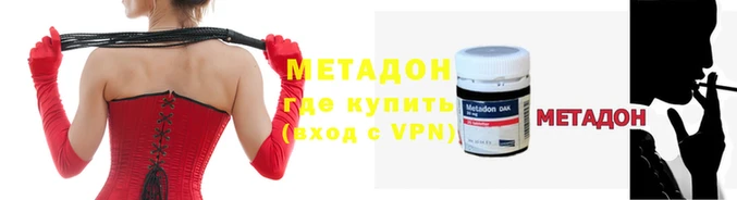 ALPHA PVP Верхний Тагил