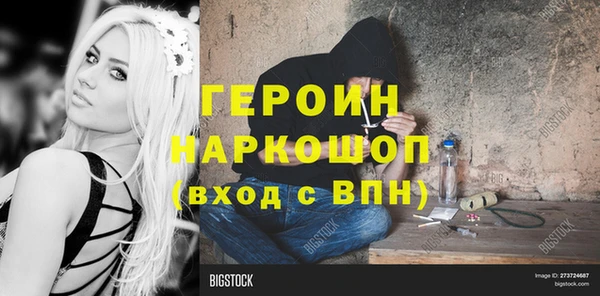 гидра Верхнеуральск