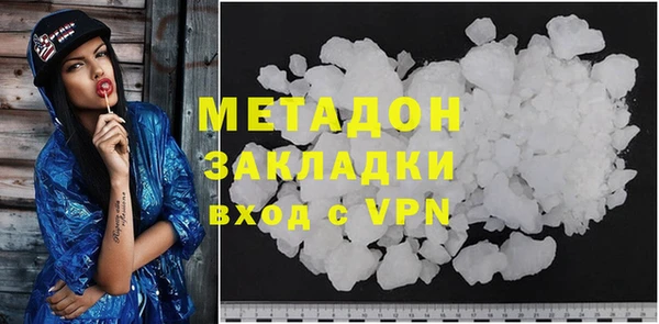 ALPHA PVP Верхний Тагил