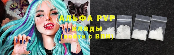 ALPHA PVP Верхний Тагил