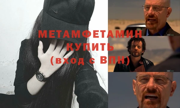 ALPHA PVP Верхний Тагил