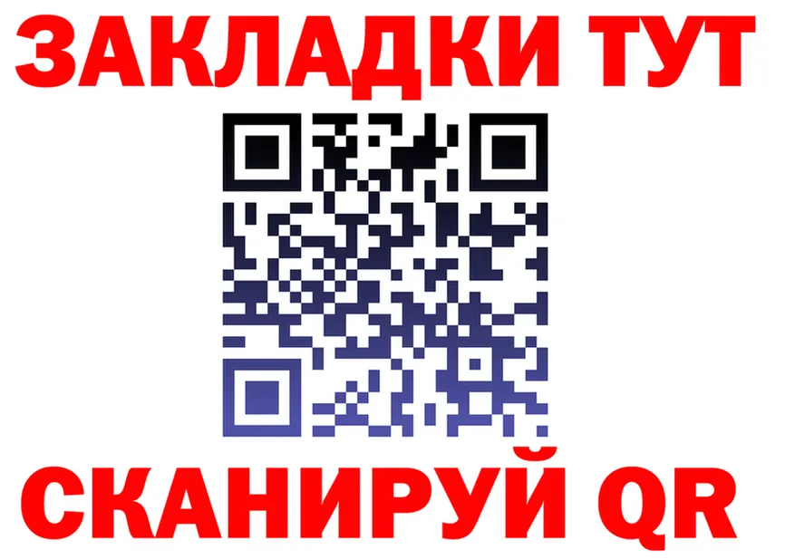 Как найти наркотики?  формула Павловская