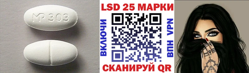 Лсд 25 экстази кислота  где купить наркоту  Павловская 