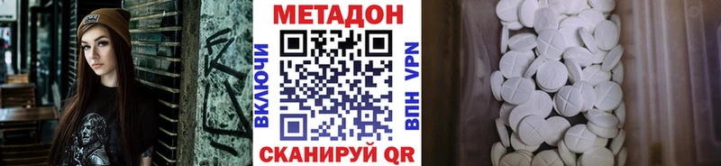 гидра как войти Павловская Метадон methadone