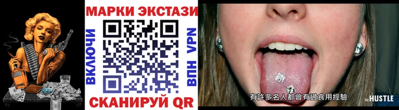 Наркотические марки 1,5мг  Павловская 