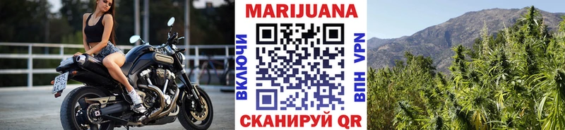 Бошки Шишки Ganja  Павловская 